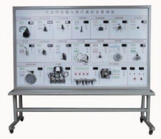 汽車發(fā)動(dòng)機(jī)傳感器、執(zhí)行器實(shí)訓(xùn)臺