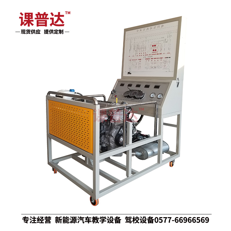 長安 1.4L 電控發(fā)動機(jī)實(shí)訓(xùn)臺