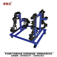 四種懸掛展示實訓(xùn)臺