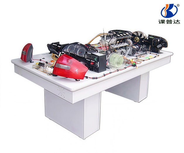 奧迪A6全車電路實(shí)習(xí)臺